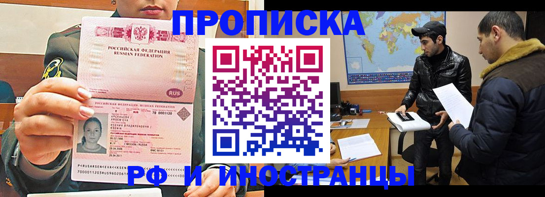 форма 3 в Псковской области